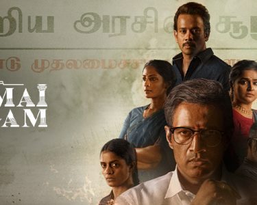 padaippalan tamil movie review in tamil