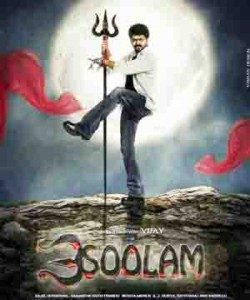 Thirisoolam poster Vijay
