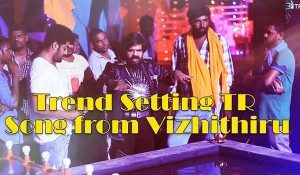 Trend Setting TR song