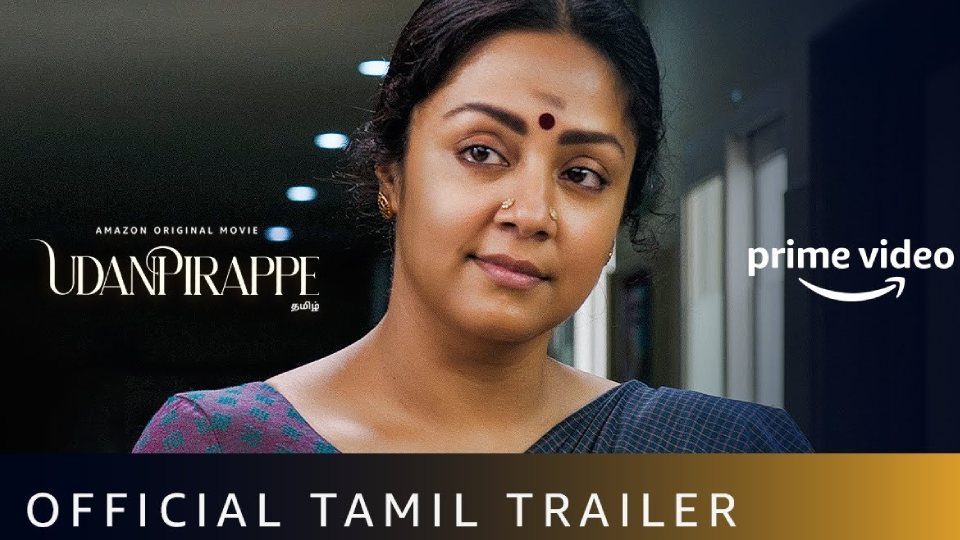 Udanpirappe – Official Tamil Trailer