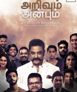 Ulaganayagan Kamals Corona alert song Arivum Anbum Song making