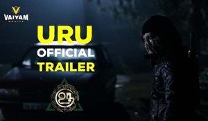 Uru Official Trailer