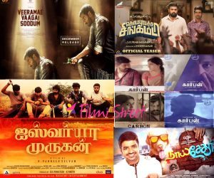 Valimai postponed 5 movies clash in 2022 Pongal