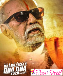 Vijay Sri reveals Bal Thackeray look of Charuhassan in Dhadha 90