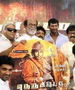 Vishal speech at neruppuda audio launch about movie reviewers