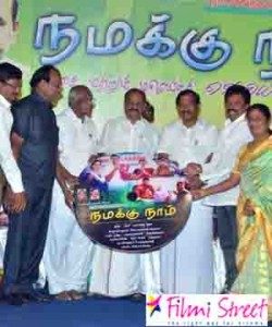 We will always support Cinema Industry TN Ministers promise at Namakku naam audio launch