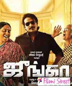 Why Vijay Sethupathis Junga became disappointed movie to audience