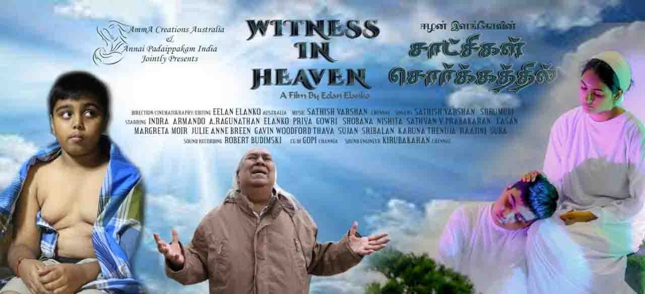 Witness In Heaven poster