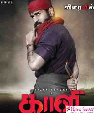 kaali new poster