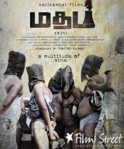 madham first look