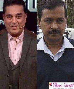 kama lhaasan arvind kejriwal