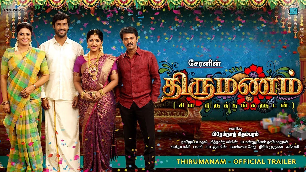 Thirumanam Official Trailer