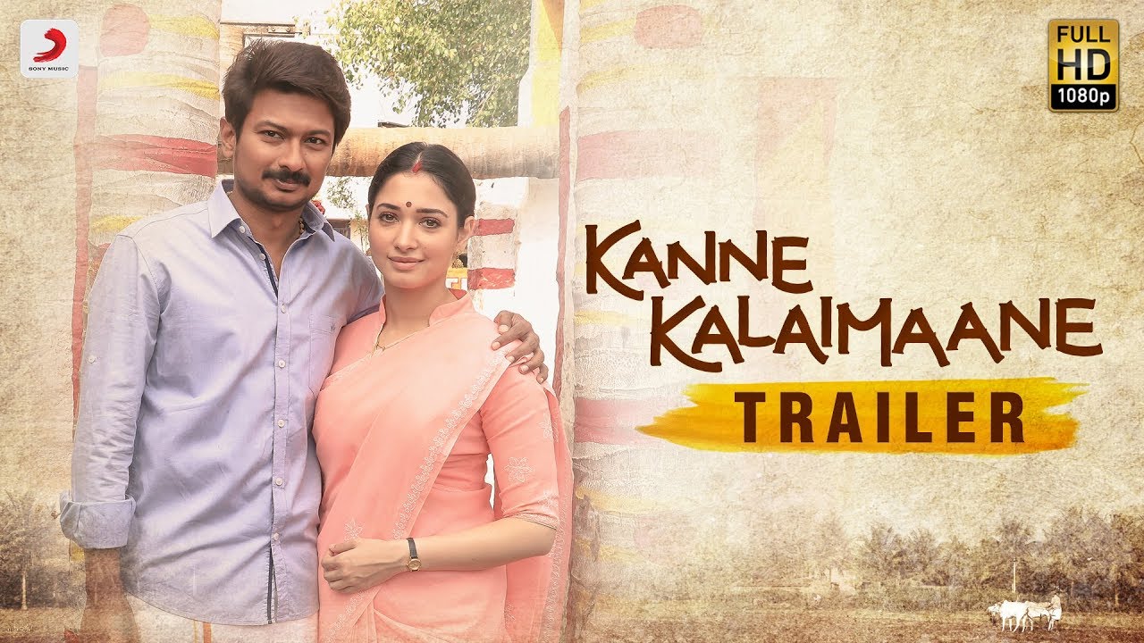 Kanne Kalaimaane Official Trailer