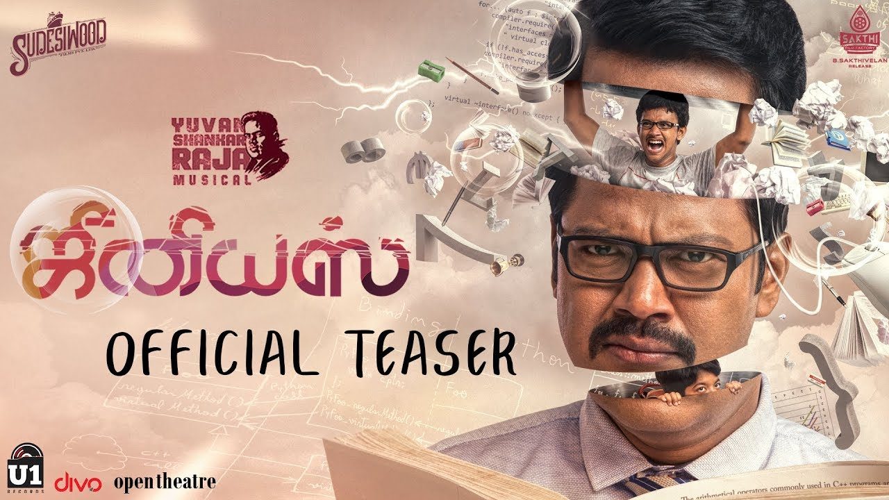 Genius Official Teaser (Tamil)