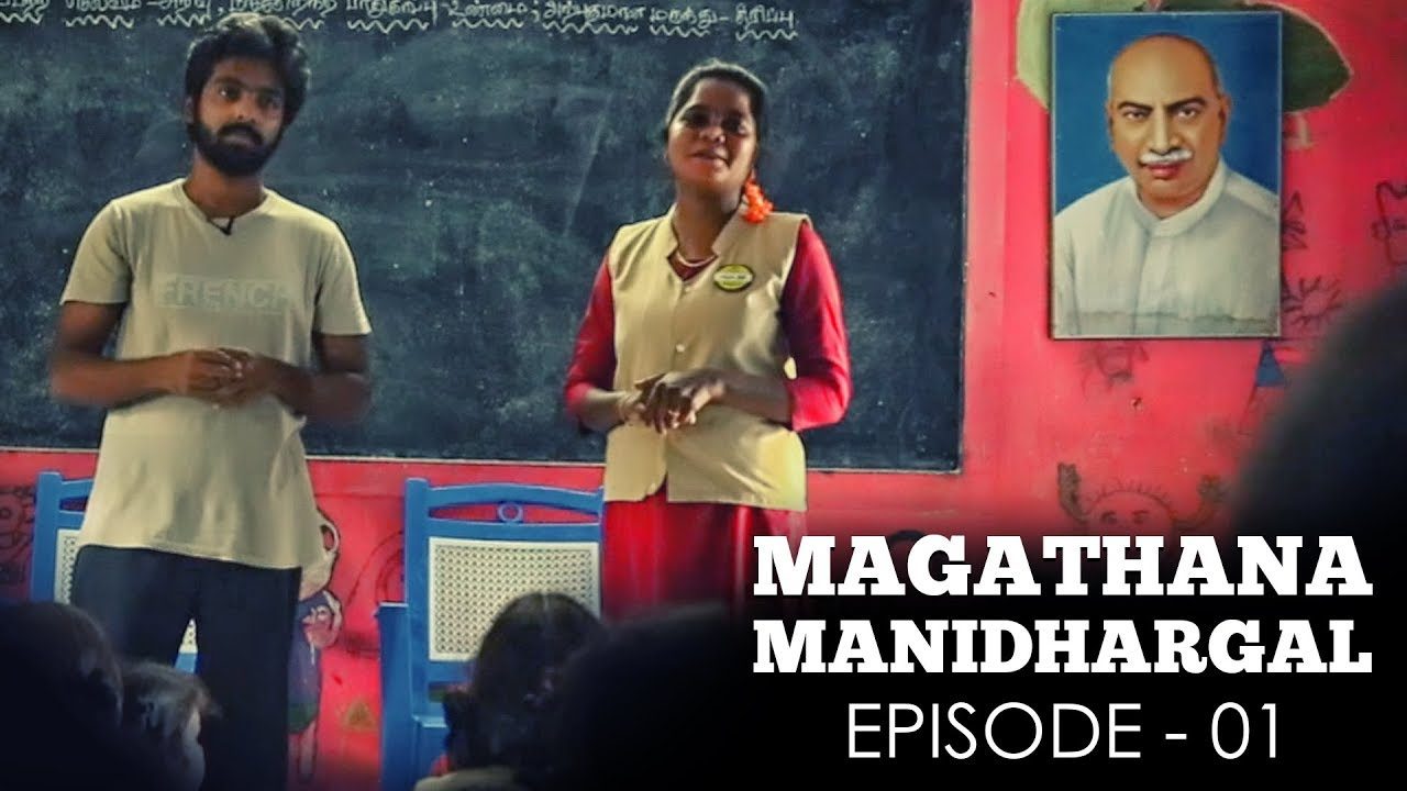 Magathana Manidhargal – EP 01