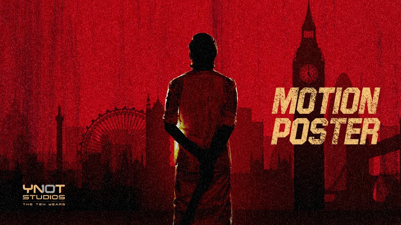 D40 Official Motion Poster