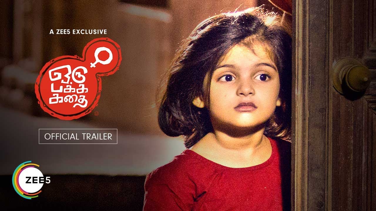 Oru Pakka Kathai Official Trailer