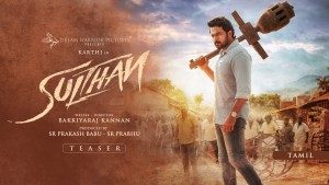 Sulthan official teaser