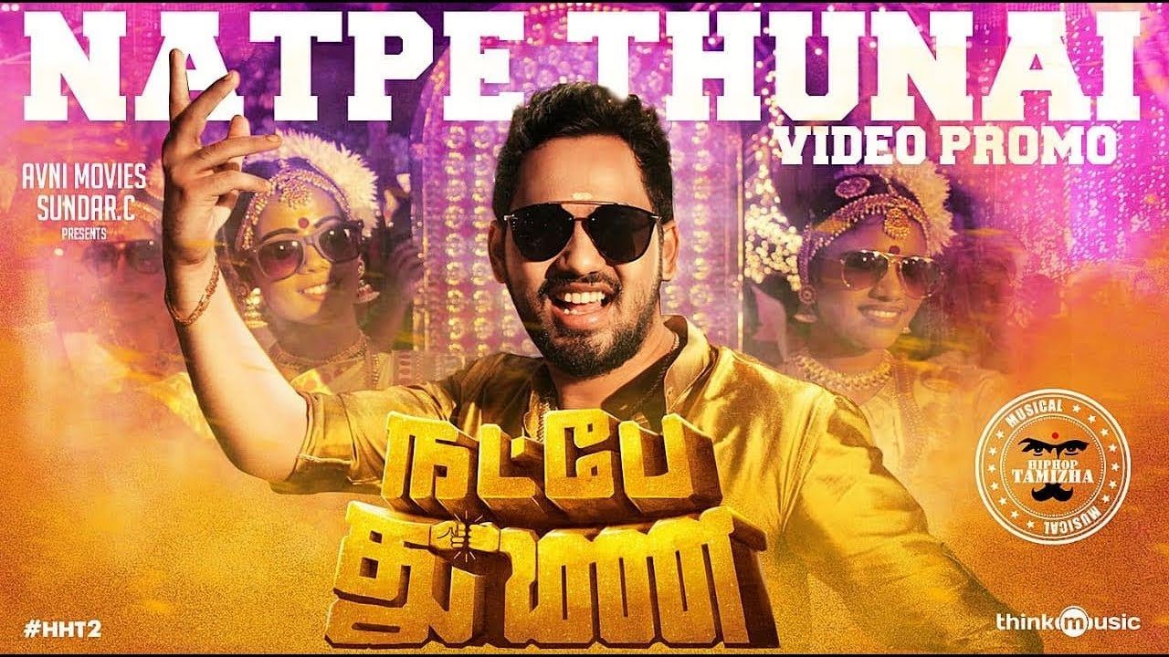 Natpe Thunai – Official First Look Video