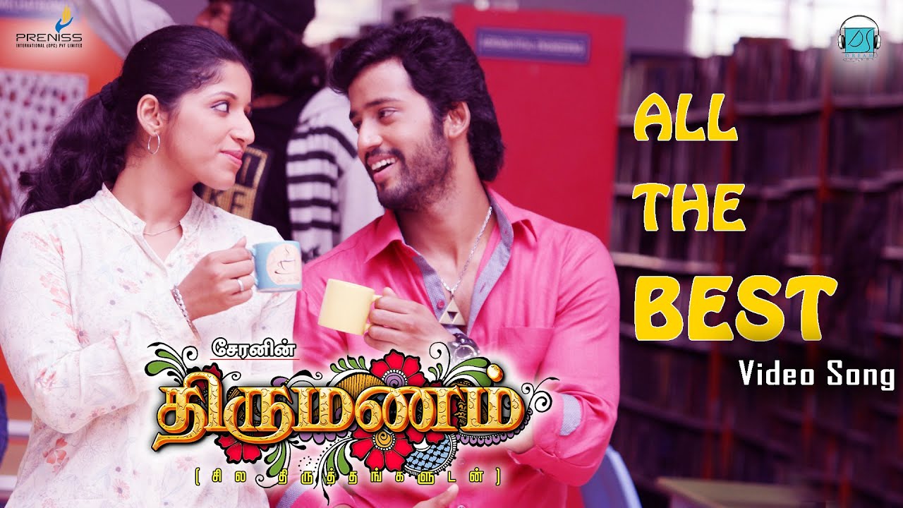 Thirumanam – All The Best (Video Song)