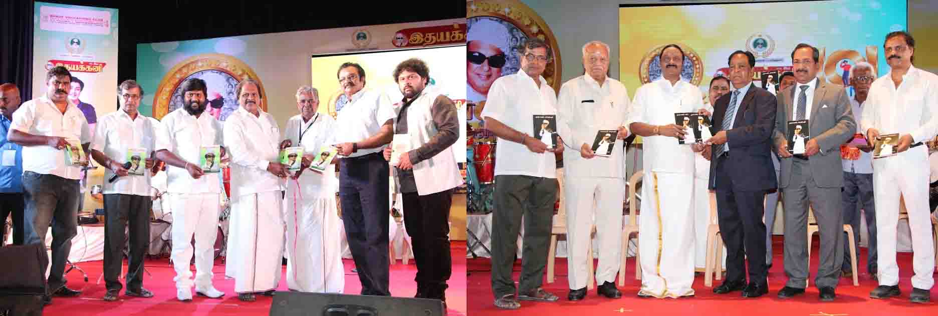 mgr book launch