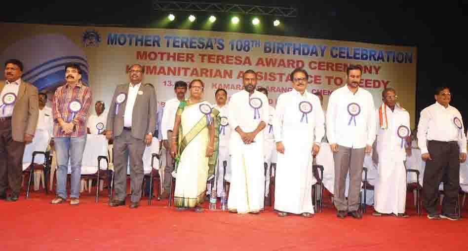 mother theresa award event