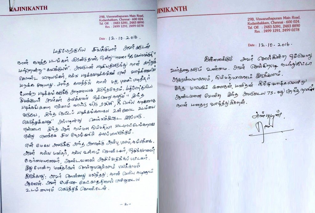 rajin letter to sivakumar for his 75th birthday