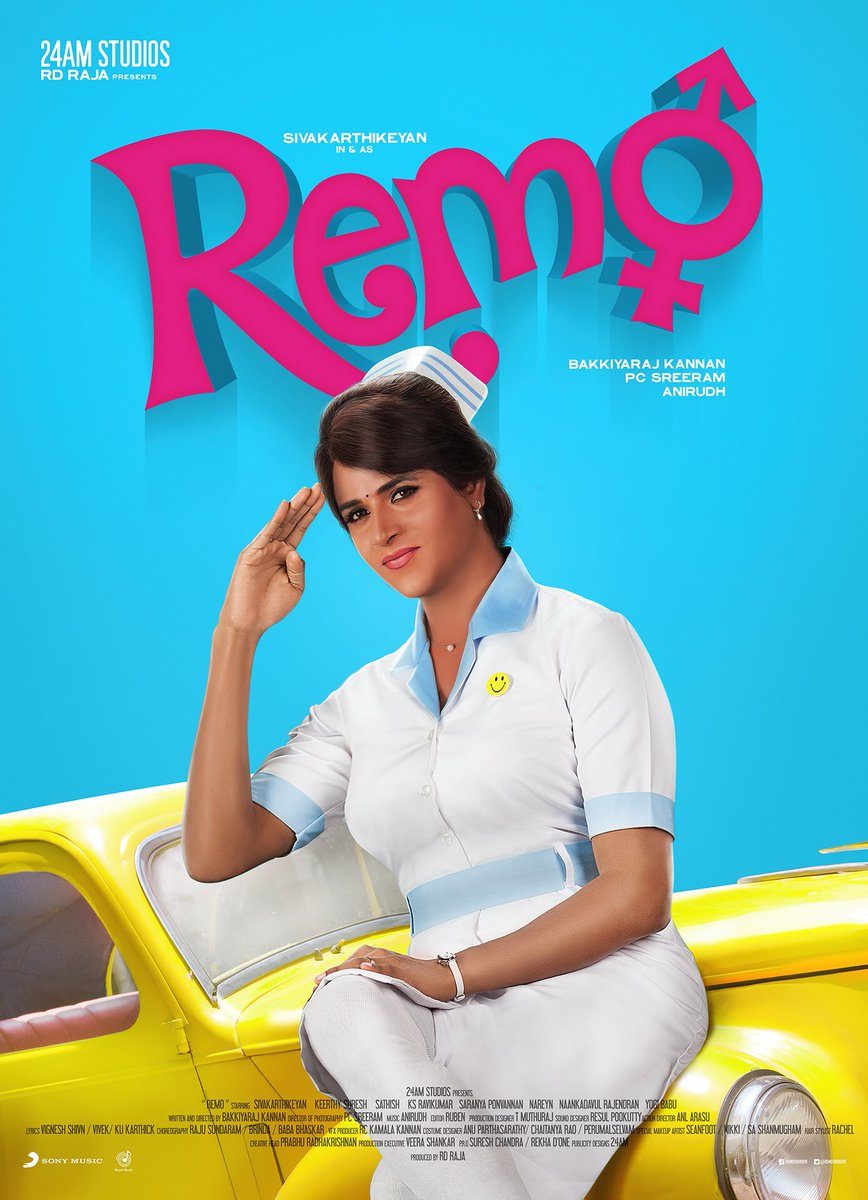 Remo First Look Motion Poster