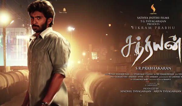 Sathriyan – Official Motion Poster