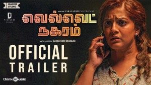 Velvet Nagaram Trailer 2