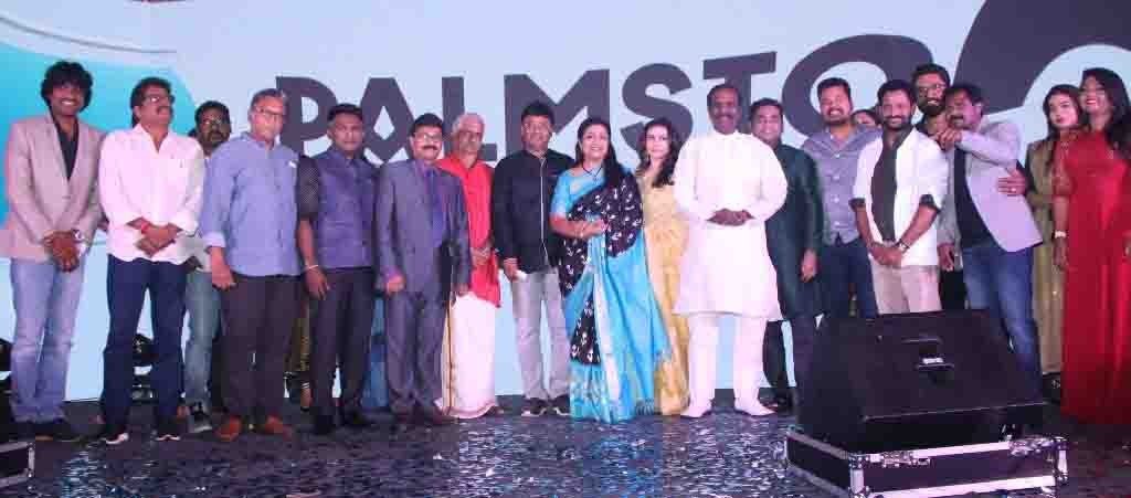 the sound story audio launch