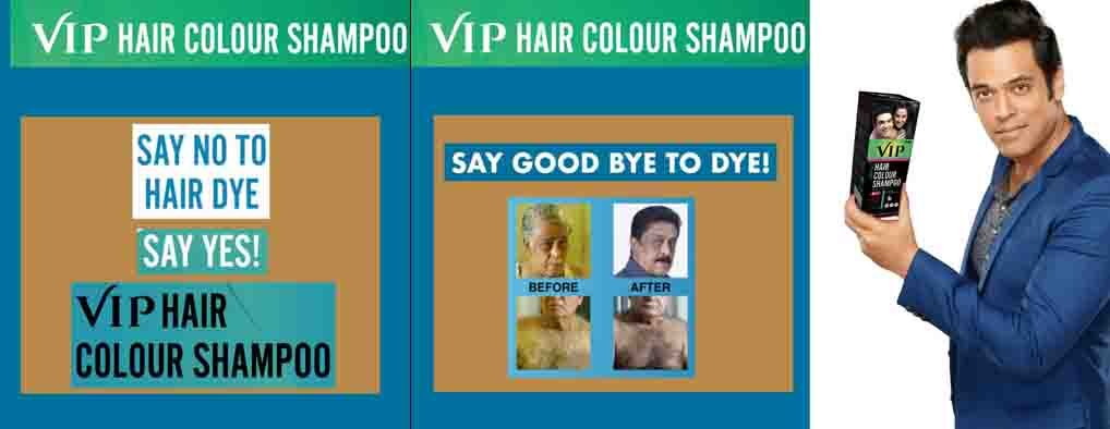 vip hari color shampoo